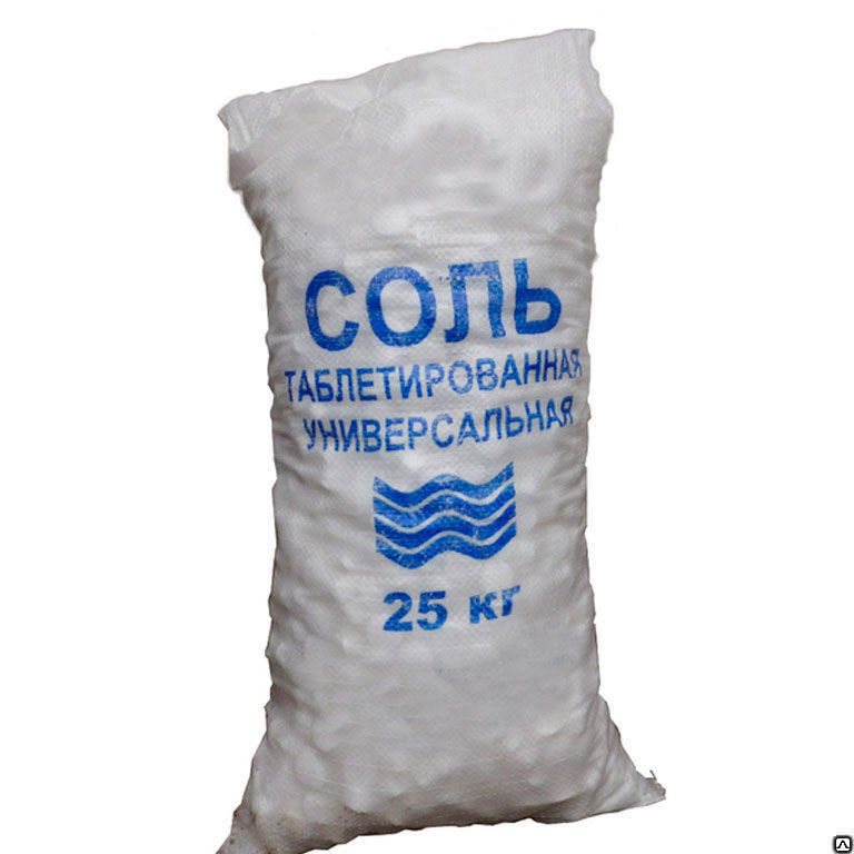 соль таблетированная соль таблетированная